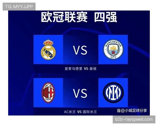 欧冠半决赛抽签结果出炉:多特蒙德对阵国际米兰,皇马遭遇巴黎